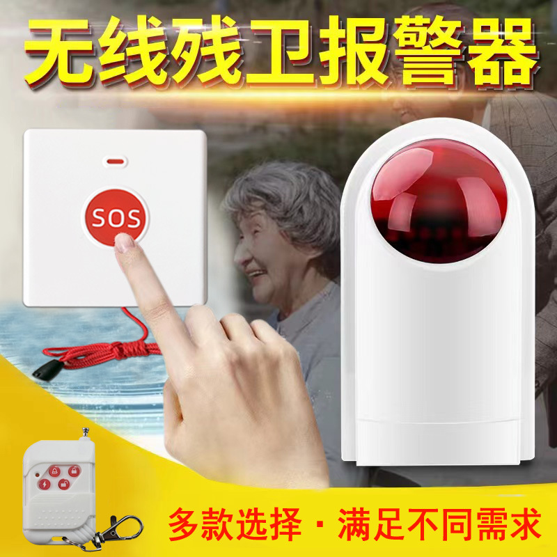 Wireless Shinelight Siren Alar - Home Security Land ulasan dan harga